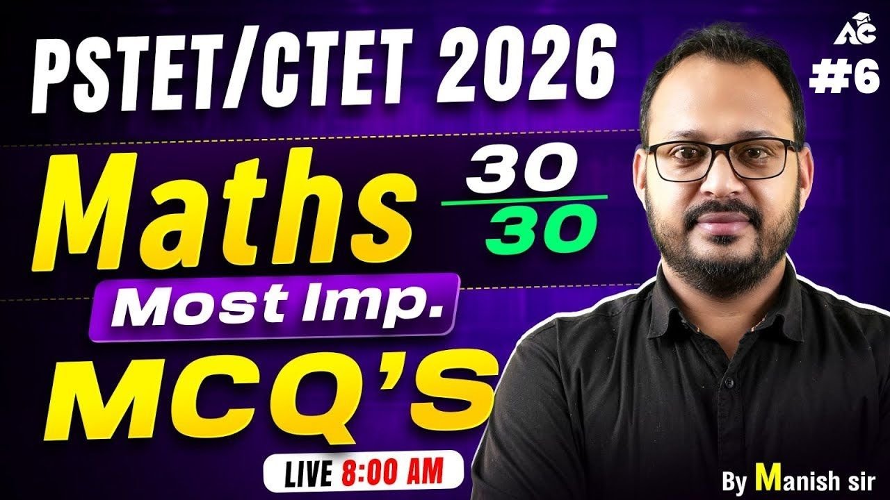 PSTET Exam Preparation 2026 | Maths Most Important MCQs | 30/30 Score | By Manish Sir