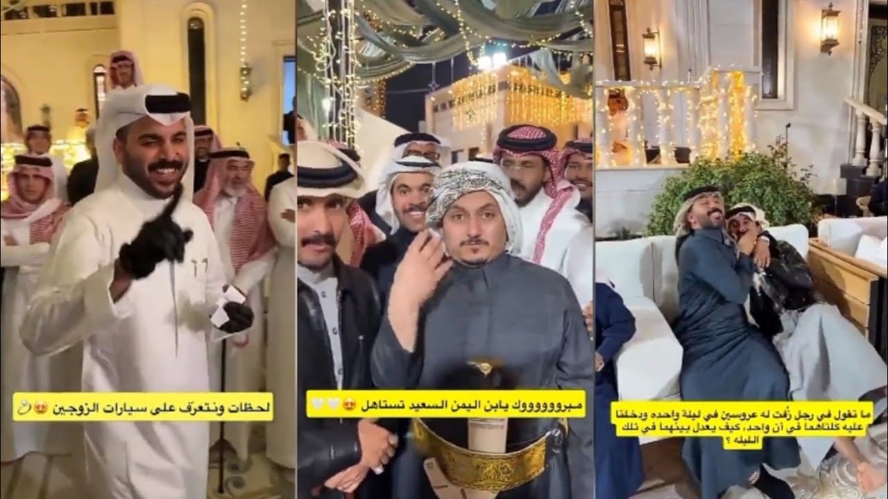 رجل تزوج عروستين بليلة واحدة كيف يعدل💍مخلد فضح ابو حشر😳رمزي اليمني وسخ الفلوس😰فوازير غازي الذيابي 