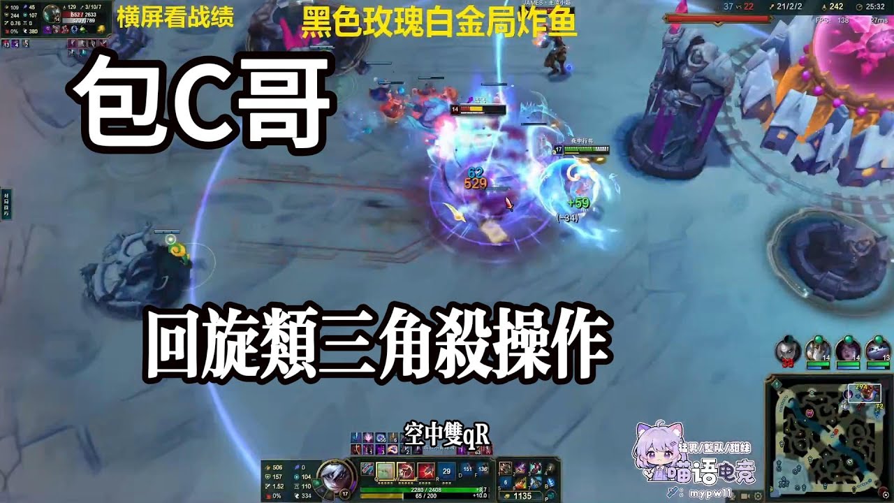 【御天文哥包C哥】回旋类三角杀操作，猫咪打字：文哥我喜欢和你玩。李星VS铁男