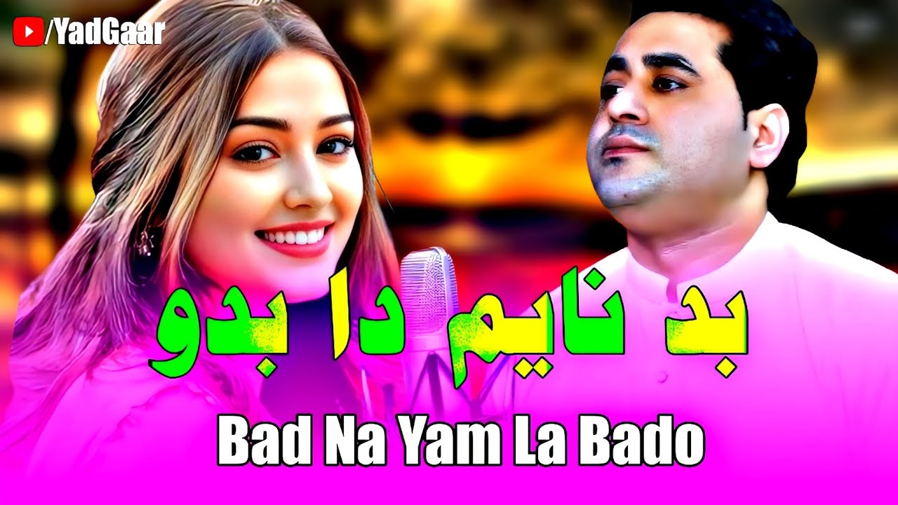 Shah Farooq New Songs 2024 | Bad Na Yam La Bado | Shah Farooq | Hits Song | Hits Songs 2024 | HD