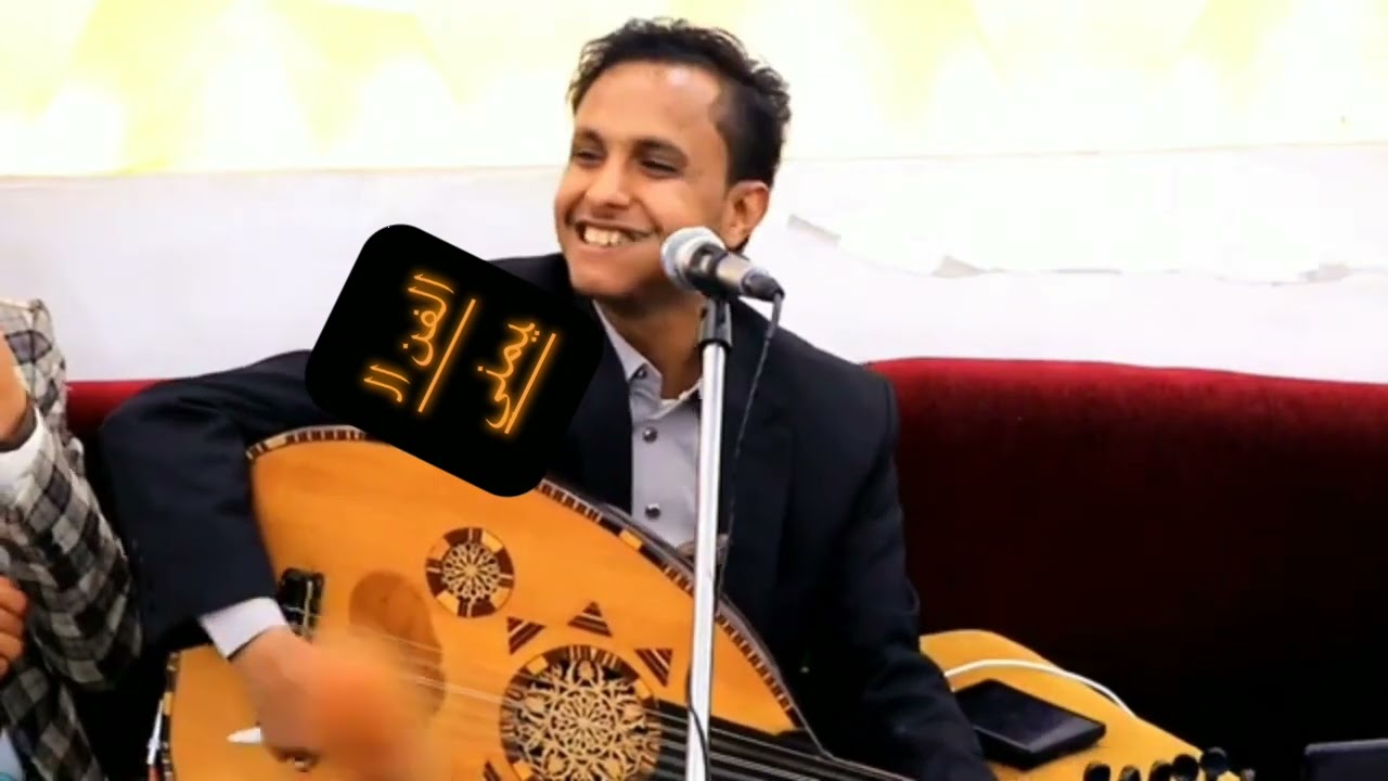 الاغنية الذي جننت شباب الشعب اليمني افضل اغاني اصيل ابو بكر 2025