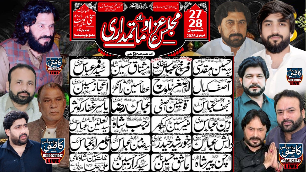 #Live Majlis 16 February 2026 | Darbar Sakhi Yousaf Shah Bhalar Toop Taxila | Kazmi Majalis balksar