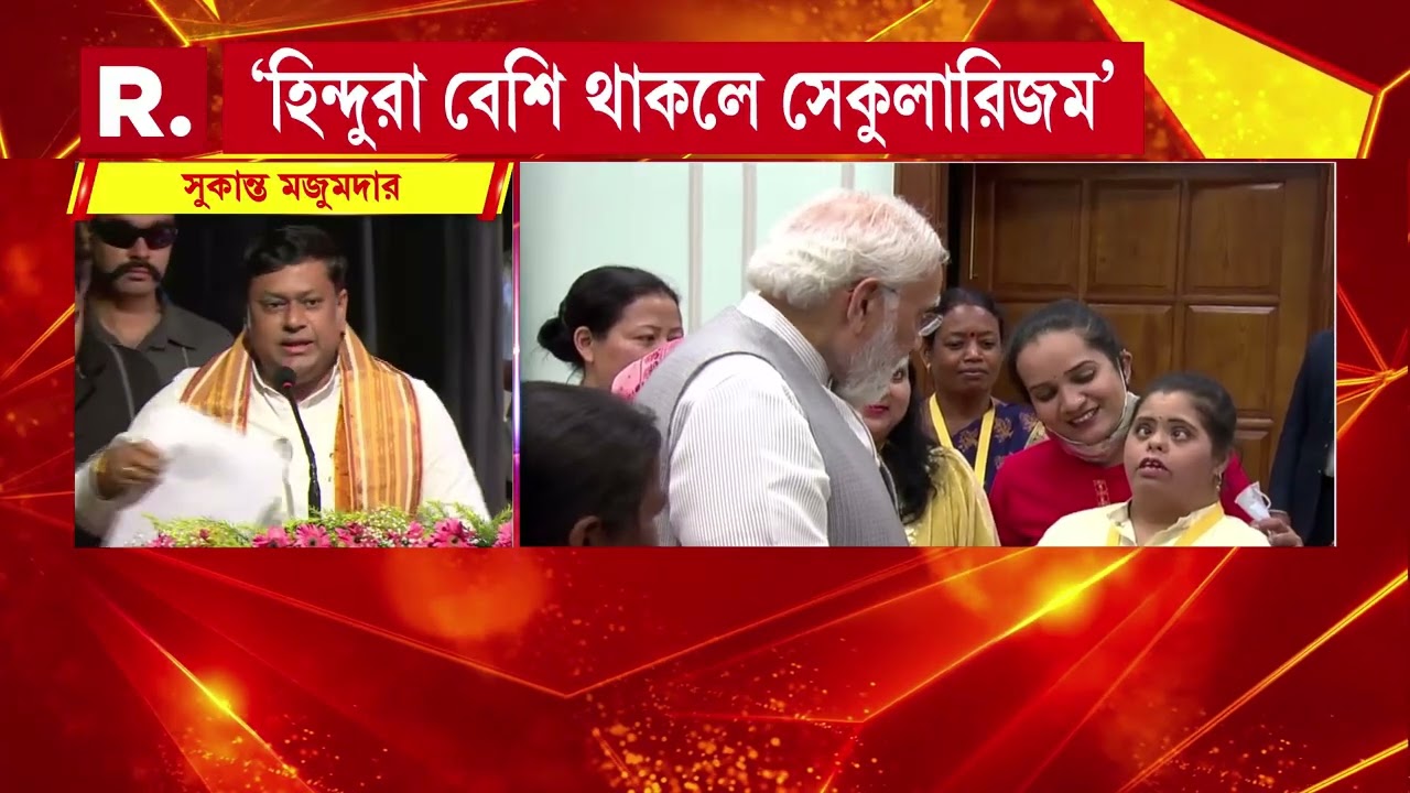 ‘এতদিন যারা প্রান্তিক মানুষ শরণার্থী যারা ওপার থেকে এসেছিল তাদের সংরক্ষিত হল’, সুকান্ত