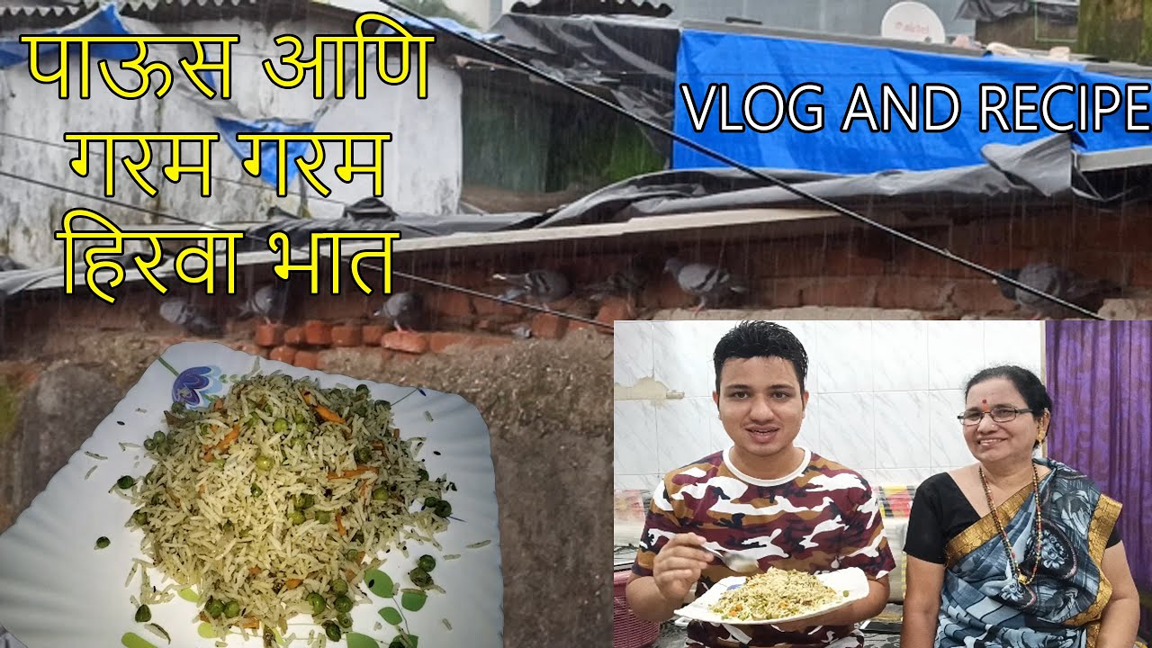 पाऊसात नक्कीच बनवा साधा सोपा पौष्टिक भात | Healthy Green Peas Coriander Rice Recipe