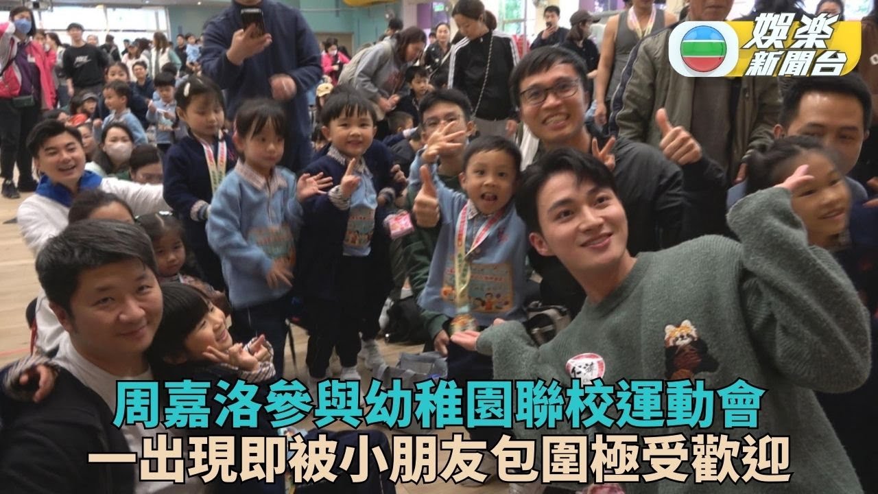 周嘉洛自認兒時非常百厭 自爆打消生小朋友念頭因由
