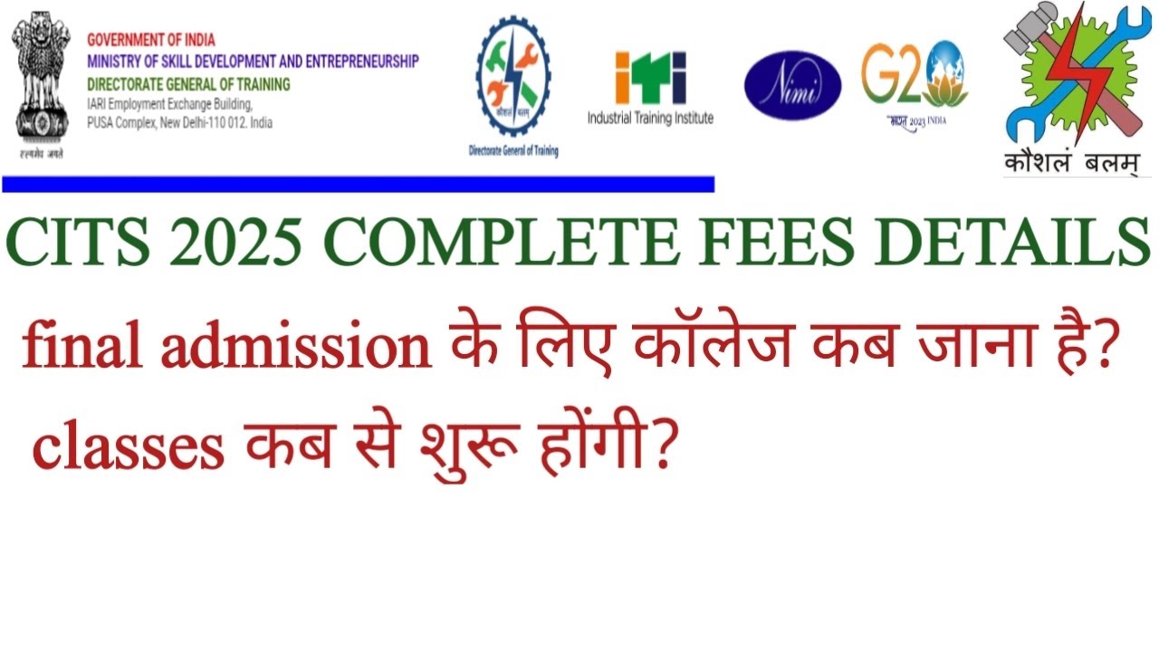 |CITS ADMISSION COMPLETE FEES DETAILS| CITS FINAL ADMISSION KAB HOGA AUR CLASSES KAB START HOGI?