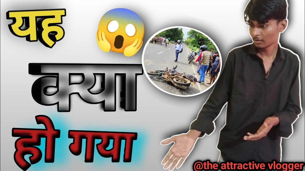 Ajj  MP Nagar ja rahe the || or raste me ye kya ho gaya 😱||@theattractivevlogger