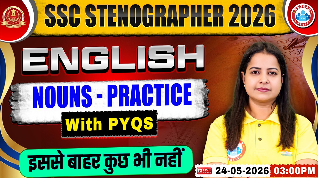SSC Stenographer 2026 | SSC English Noun Practice PYQ | English Noun Practice | English Kiran Ma'am