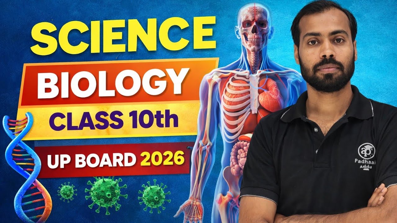 Class 10 Science Model Paper LIVE 🔴 | Biology & Chemistry Full Paper Solution | Board 2026