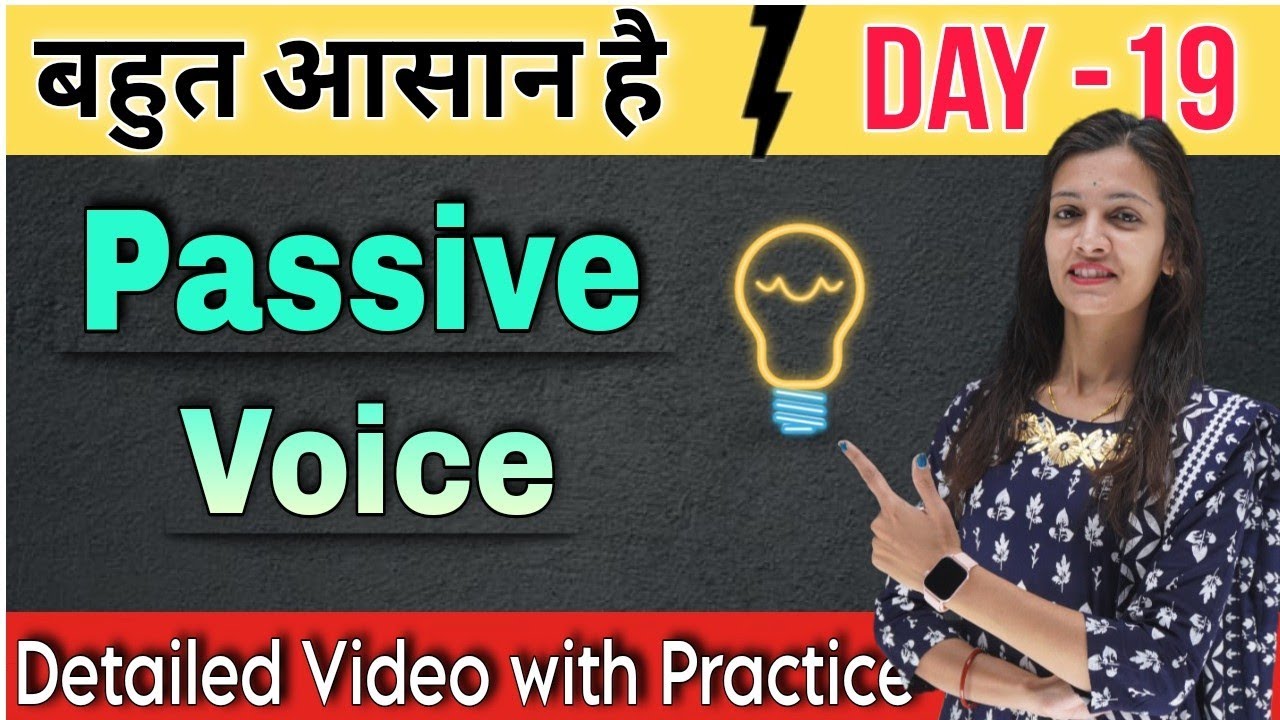 Day 19 | Active and Passive Voice सबसे Easy Trick से | English Speaking Course | Speaking Practice