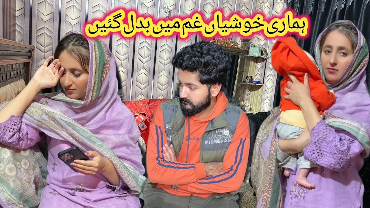 Hamari Khusyian Gam Mein Badal Gai😥Aaj Dil Udaas Hogya
