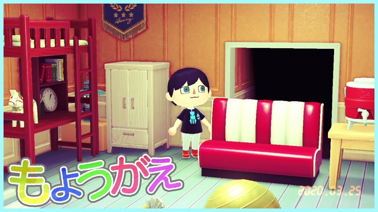 【あつ森】島生活6日目 奥の部屋ができたから模様替えしたりする 【黛 灰 / にじさんじ】