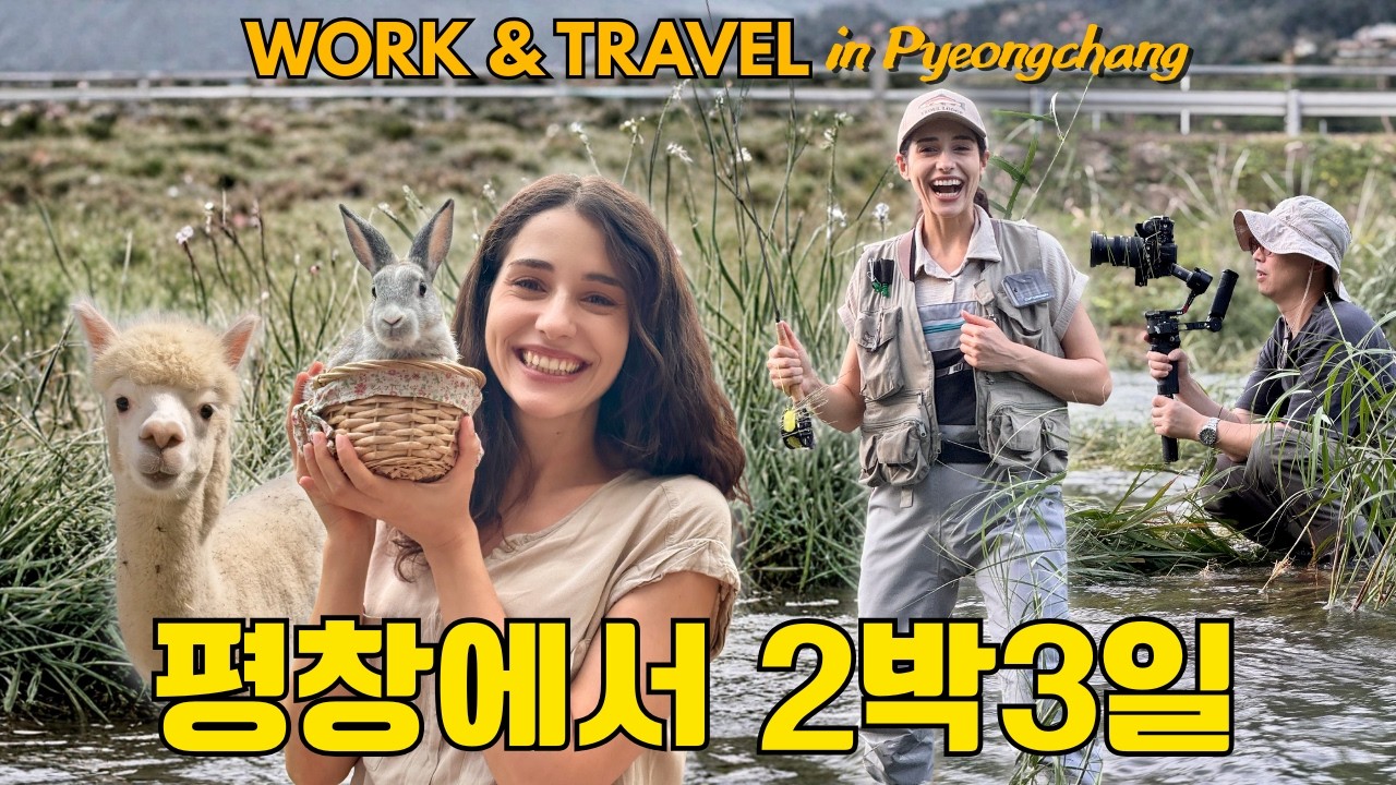 [국제커플] (ENG) 평창 여행 | 출장+여행, 꽉 찬 2박3일! - Pyeongchang Trip｜Work+Travel in 72 Hours