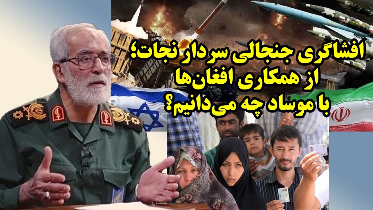 اتباع افغانستانی چگونه با ریزپرنده به پدافند ایران حمله کردند؟