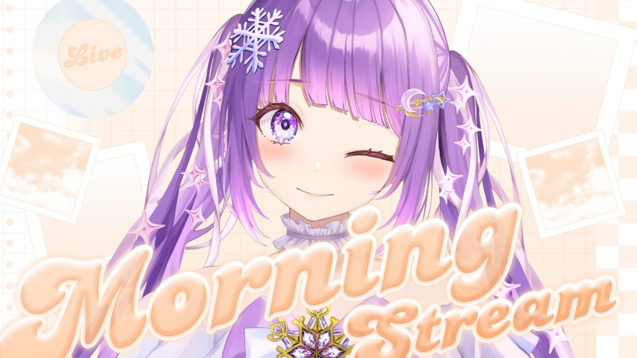 【#朝活￤#雑談】色々話す！【カラオケJOYSOUND for STREAMER】