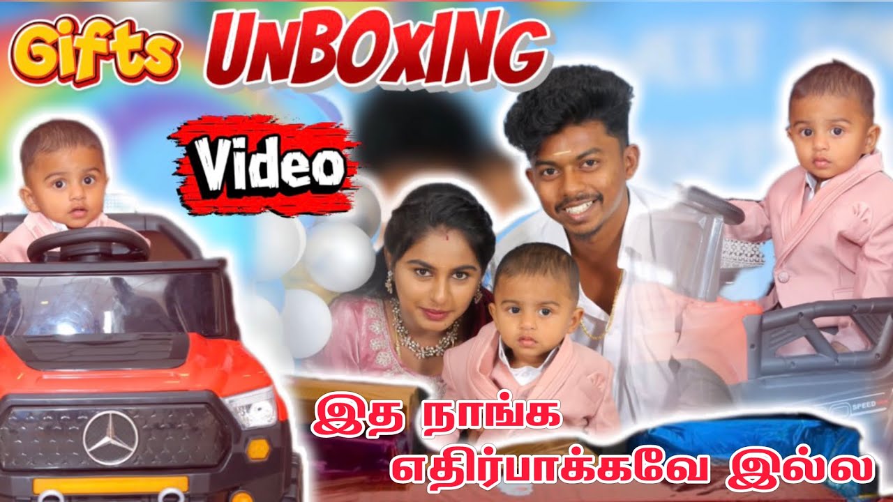 இத நாங்க எதிர்பாக்கவே இல்ல❤️Gift Unboxing❤️|@dhina_ammu_vlogs8410  #dhinaammu  #youtube #gift 