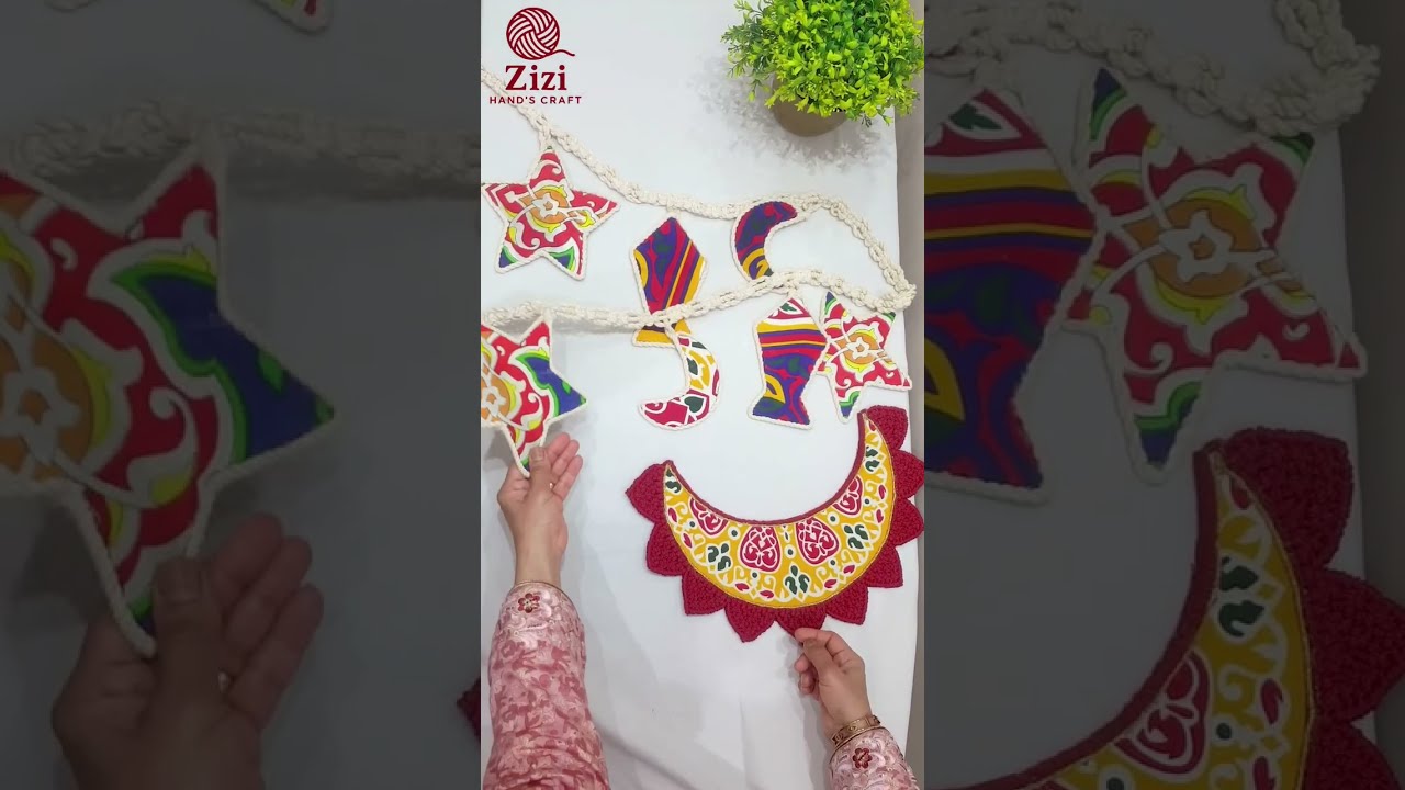 بأدوات بسيطة وبتكلفة قليلة، تعالوا أوريكم إزاي عملت زينة رمضان في البيت.