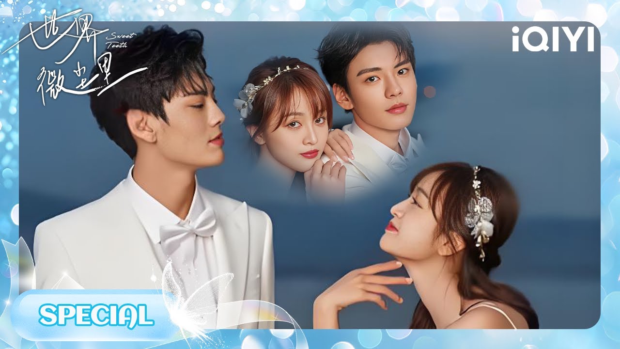 EP1-22 | 🎀元气少女吴宣仪 & 👨‍⚕️禁欲系牙医 🥰双向奔赴的温暖爱情💞 | 世界微尘里 Sweet Teeth | iQIYI青春剧场