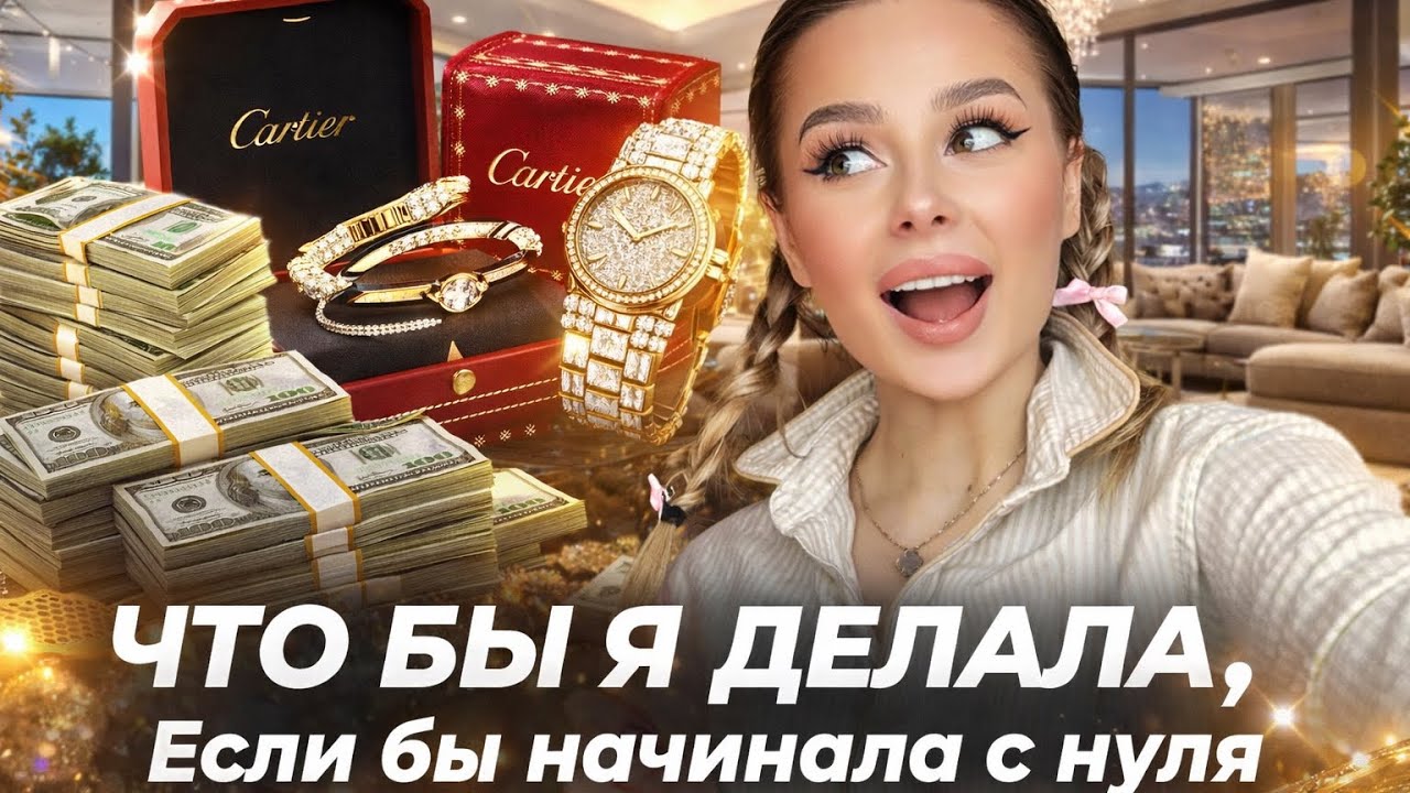 Как ПОМЕНЯТЬ ЖИЗНЬ всего за один месяц | ПРОСТО ДЕЛАЙ ЭТО