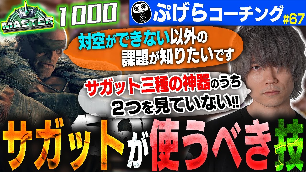 意識はめっちゃ高いのに勝てないのは