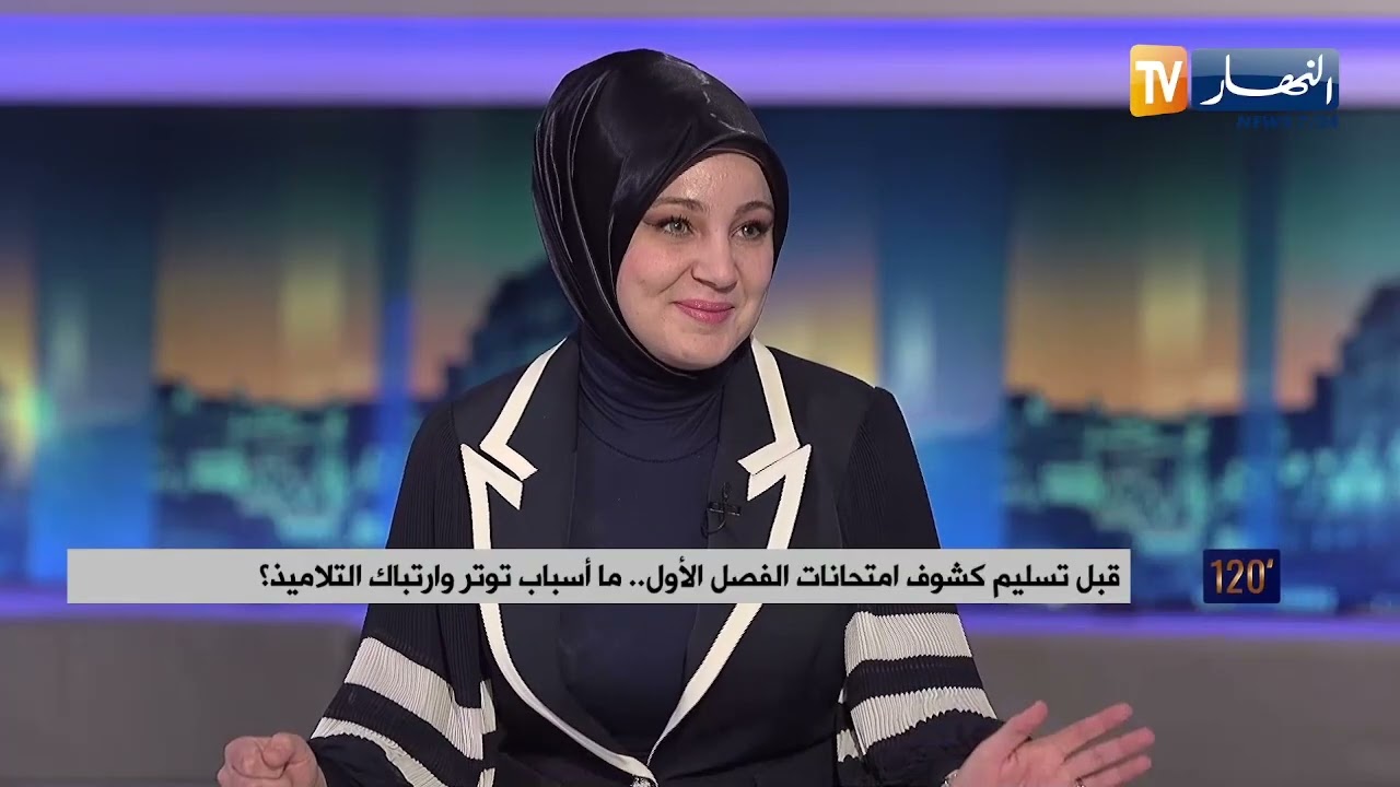 فاجعة الطفل 