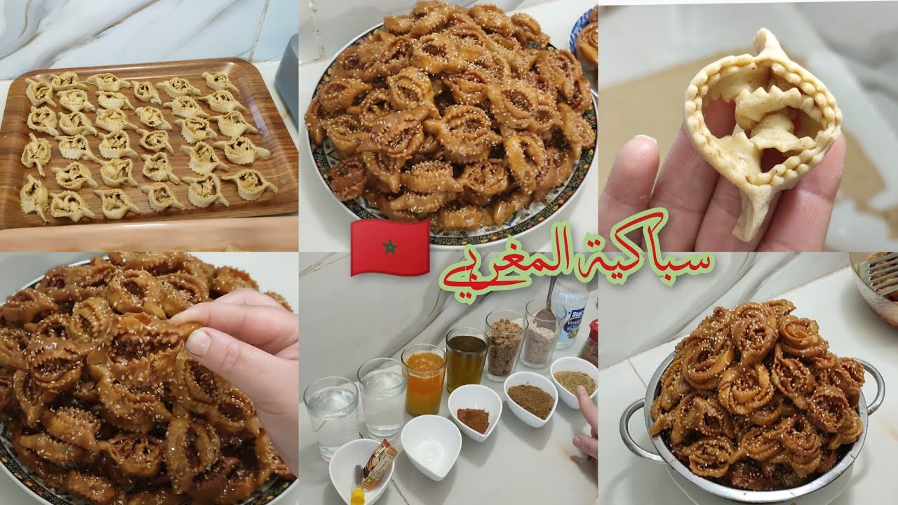 اروع سباكية بدون دلك هشيشة مع أسهل طريقة للتشباك 👌 سباكية المغربي 🇲🇦