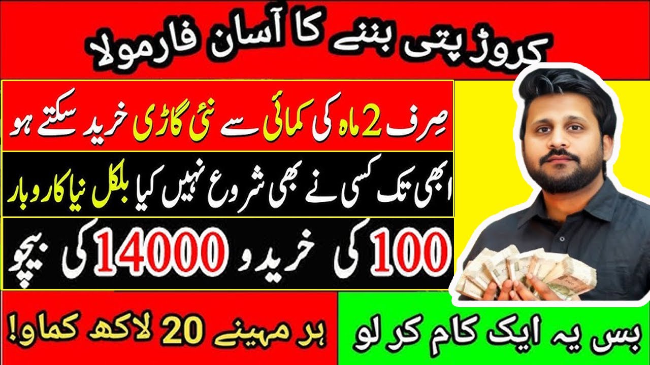 How to export multani mitti from Pakistan || multani mitti export business #importexportwithusman
