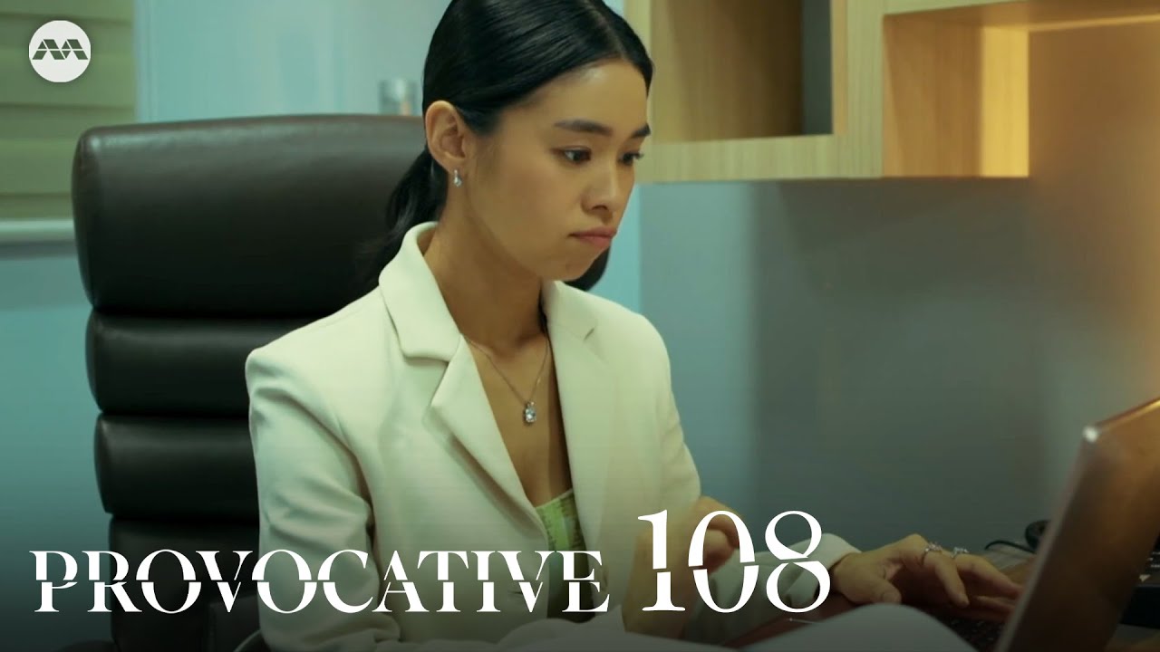 Provocative EP108