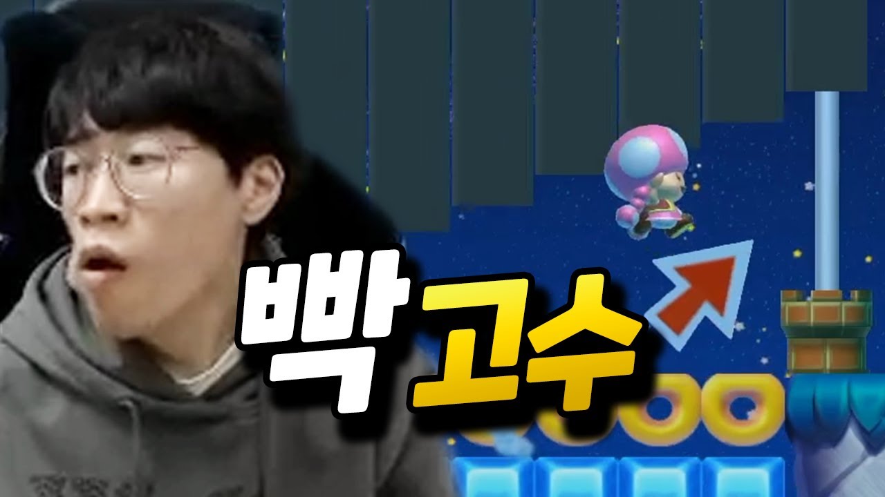그랑죠 버프 받고 올킬! 한 순간의 판단이 우승을 가르는 걸 보여드립니다 [플러리 슈퍼 마리오 메이커 2 함께 배틀]