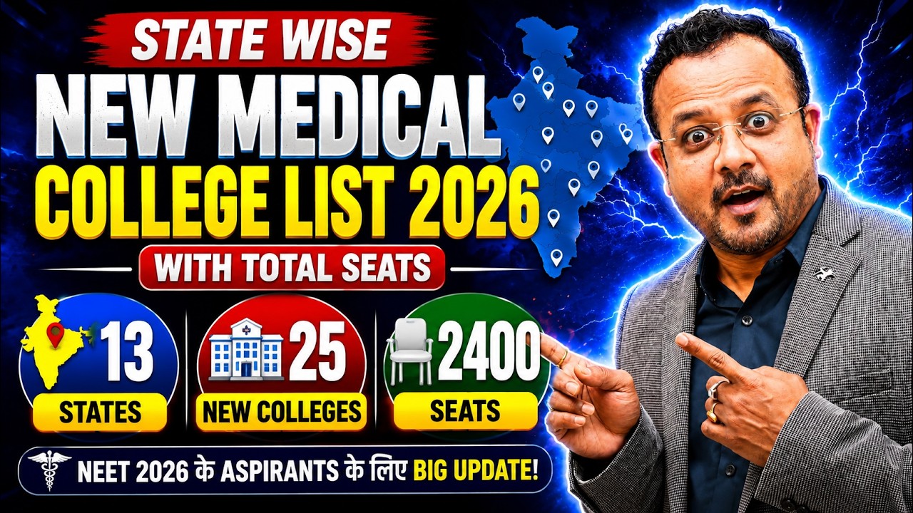 🔥 State Wise New Medical Colleges in India 2026 | Total MBBS Seats Added | Complete List