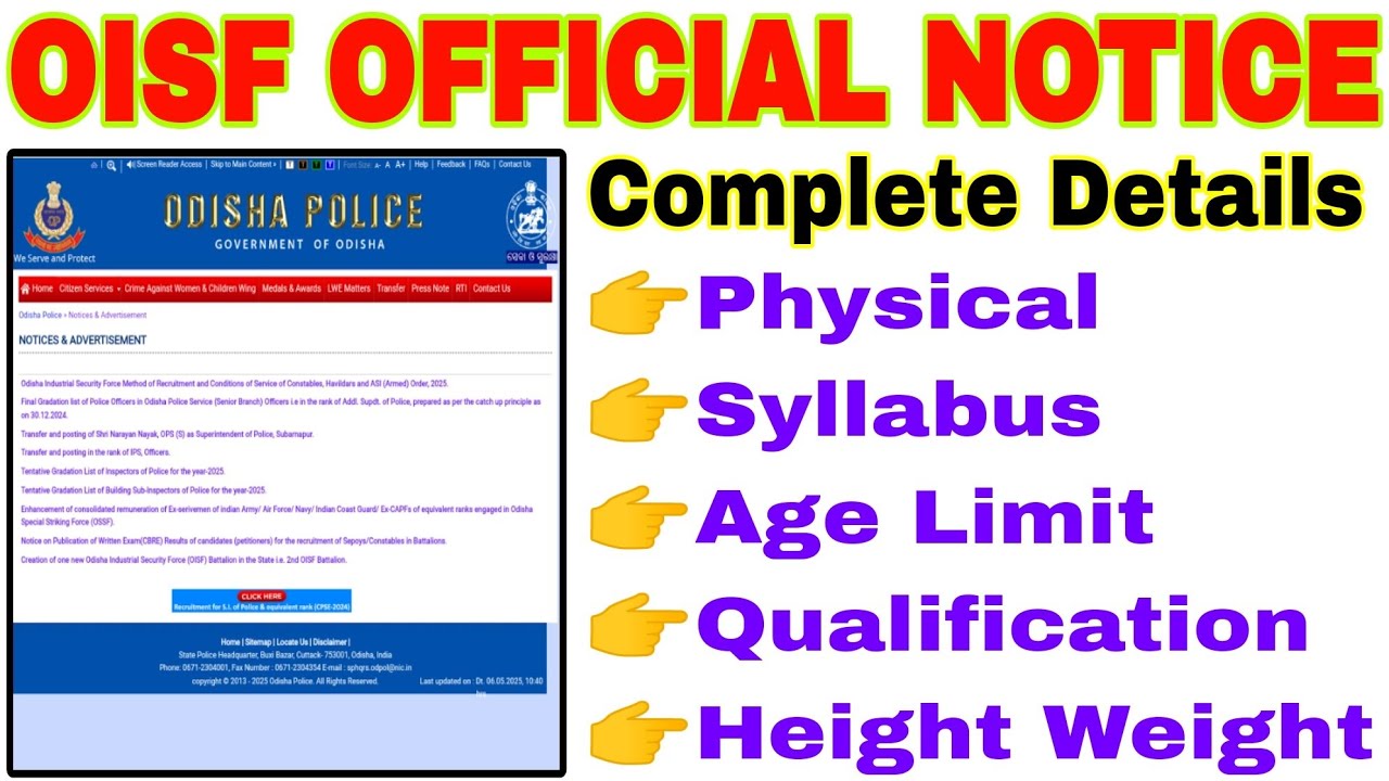 OISF Constable Vacancy 2025||OISF Official Notice||OISF Selection Process 2025||Full Details