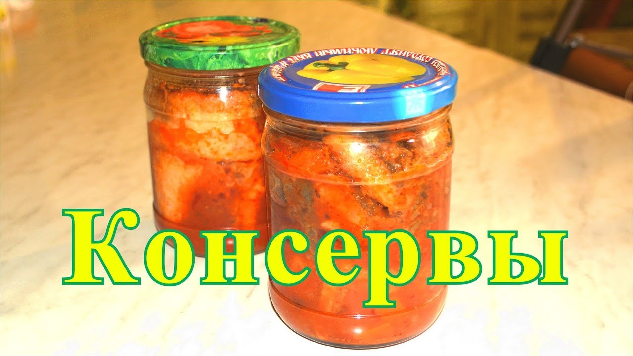 Домашние консервы. Жареный карп в томатном соусе.