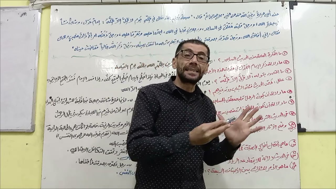 أمرني خليلي (الجزء الثاني) شرح الحديث الثالث مع الاستخراج والاعراب الكامل
