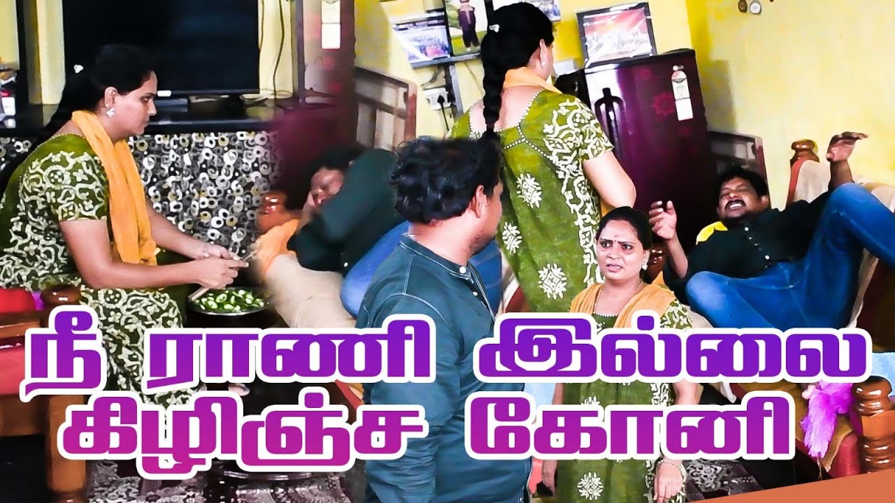 இந்த கிச்சுகால் வேலையெல்லாம் என்கிட்ட வேண்டாம் | PRANKRAVIRAJ | RAVIRADHA | #prankraviraj #raviradha