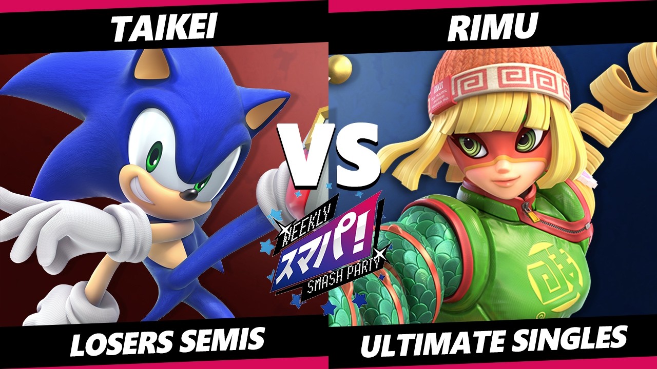 Sumapa 219 LOSERS SEMIS - Taikei (Sonic) Vs. Rimu (Min Min) Smash Ultimate - SSBU