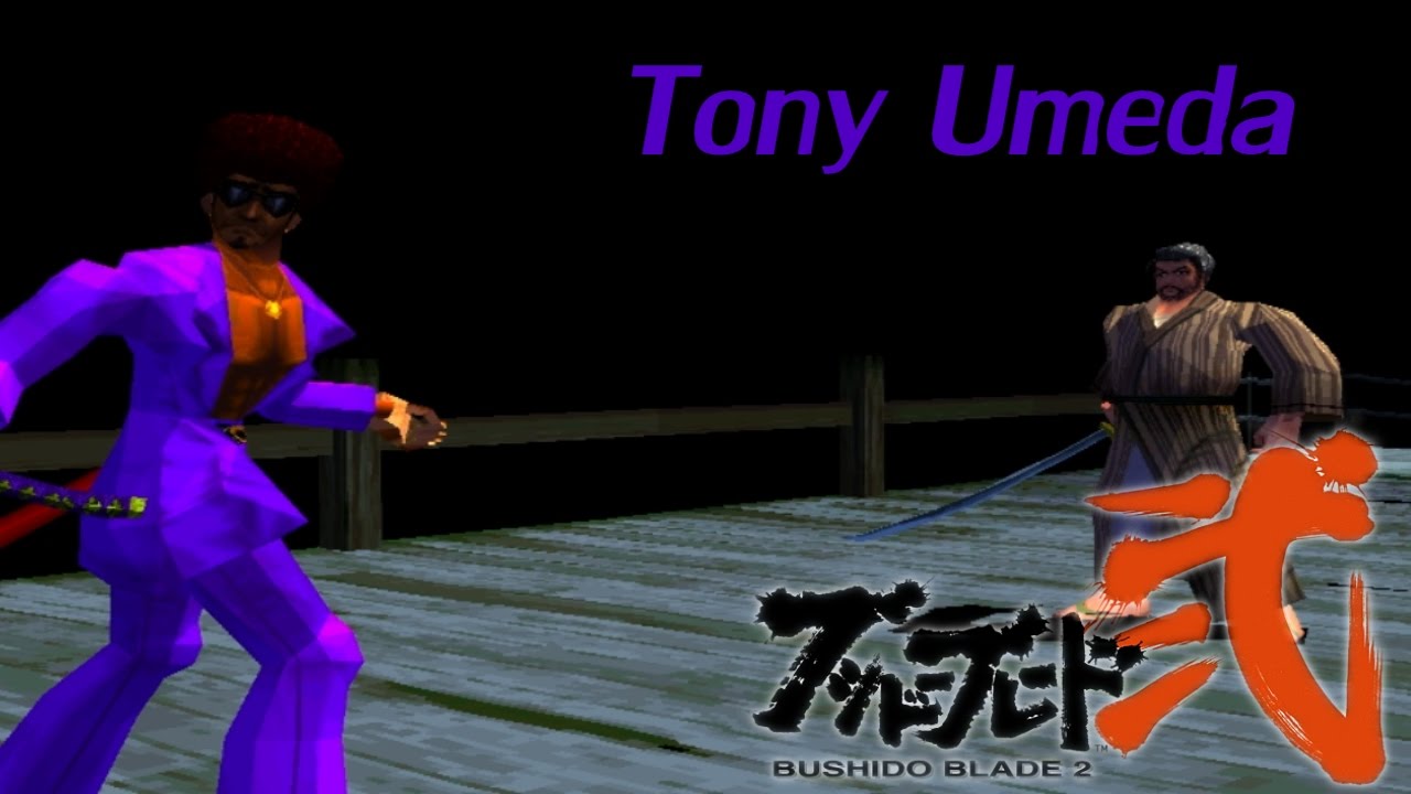 Bushido Blade 2: Story Mode (Tony Umeda)