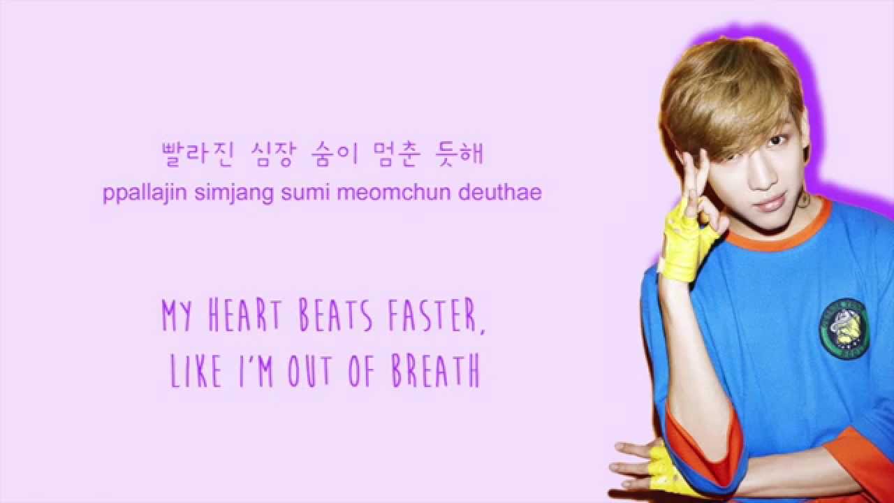 GOT7 - Mine [Color Coded Han/Rom/Eng Lyrics]