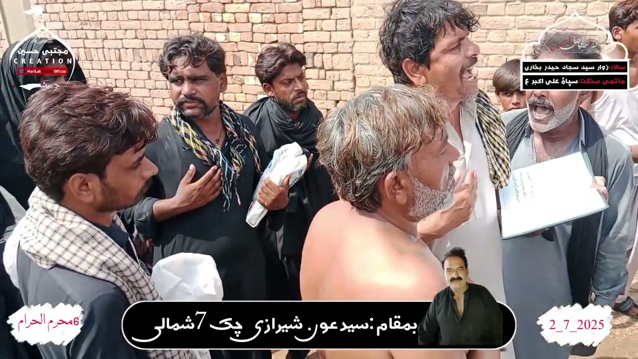 6 Muharram Chack 7 N.B mujtba hussain creation marilakazadariofficial