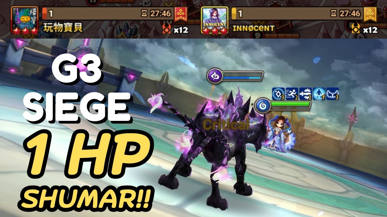 G3 SIEGE : 玩物寶貝 / ɪɴɴ&oslash;ceɴᴛ - All These 1 HP Shumars! - Summoners War
