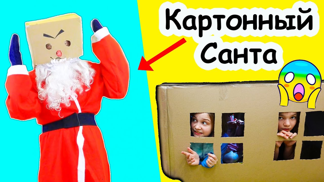 Побег Из КАРТОННОЙ ТЮРЬМЫ Челлендж !