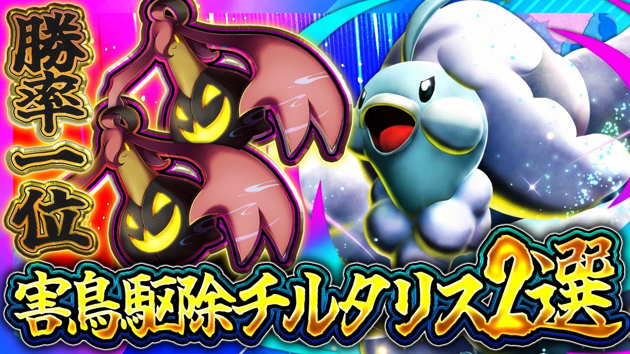 【ポケポケ】※勝率１位！パンプジンメガチルタリスが最強デッキ達を破壊中！ランクマ最強か！？【夢幻パレード】