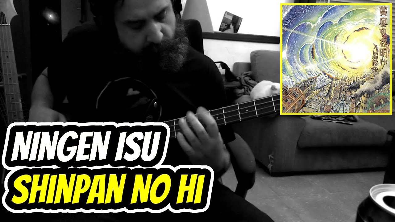 NINGEN ISU - 審判の日  (bass cover)