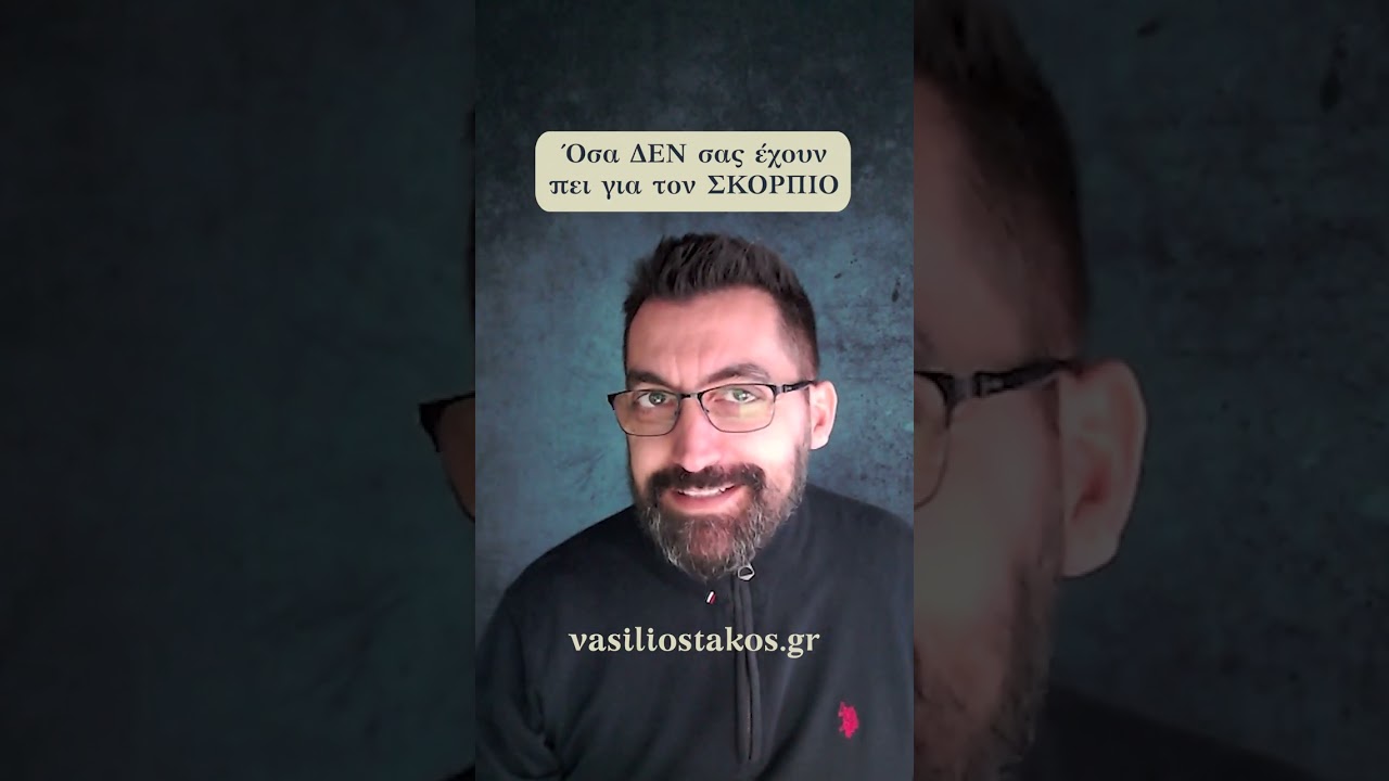 Ένας σκορπιός δεν είναι ποτέ μόνο αυτό που δείχνει – ανακάλυψε τα μυστικά του πιο παθιασμένου ζωδίου