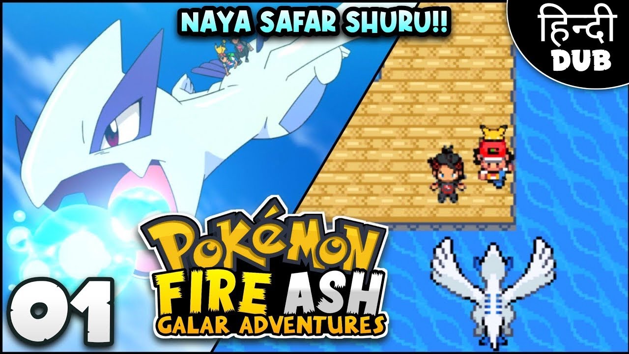 Pokemon Fire Ash Galar Adventures EP - 1 | Entry in Galar | Ash Charizard X Gaming