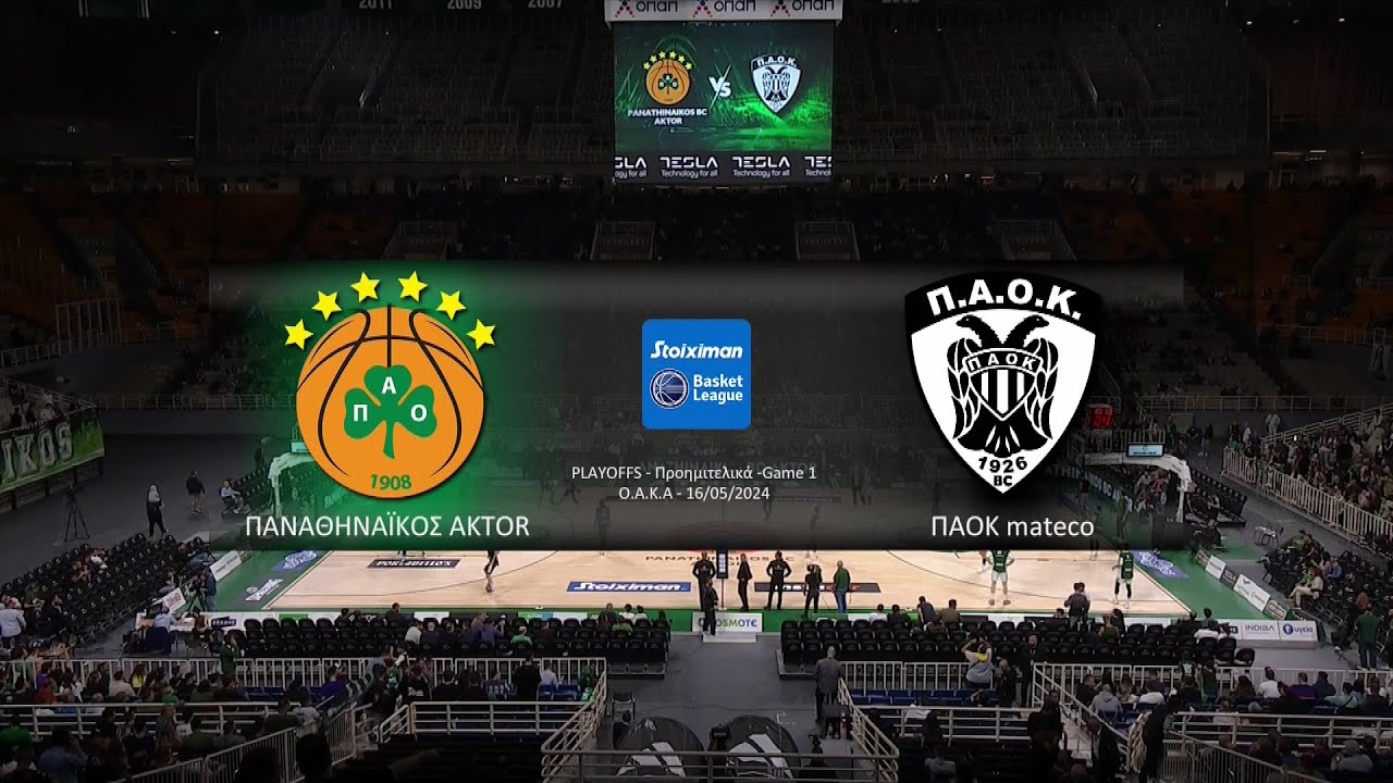 Basket League 2023-24 | Play off - 1η Αγωνιστική | Παναθηναϊκός - ΠΑΟΚ | 16/05/2024 | ΕΡΤ