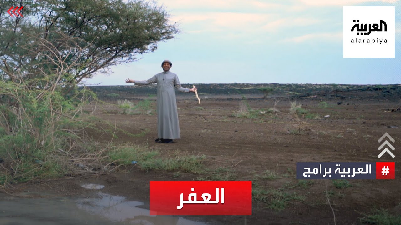 تعرف على سبب تسمية سكان سواحل البحر الأحمر من الجانب الإفريقي بـ