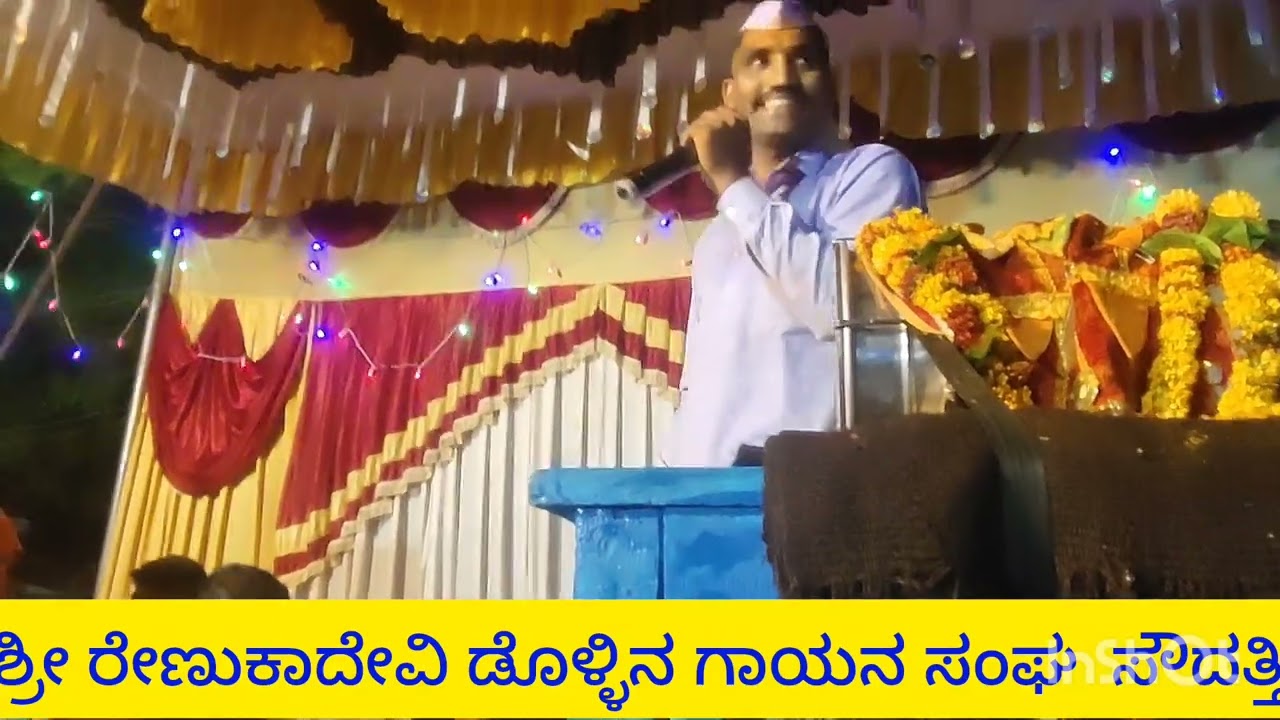 ಶ್ರೀ ರೇಣುಕಾದೇವಿ ಗಾಯನ ಸಂಘ ಸೌದತ್ತಿ  ಮುಖ್ಯ ಗಾಯಕರು ಮುತ್ತು ಅಣ್ಣ ಸೌದತ್ತಿ