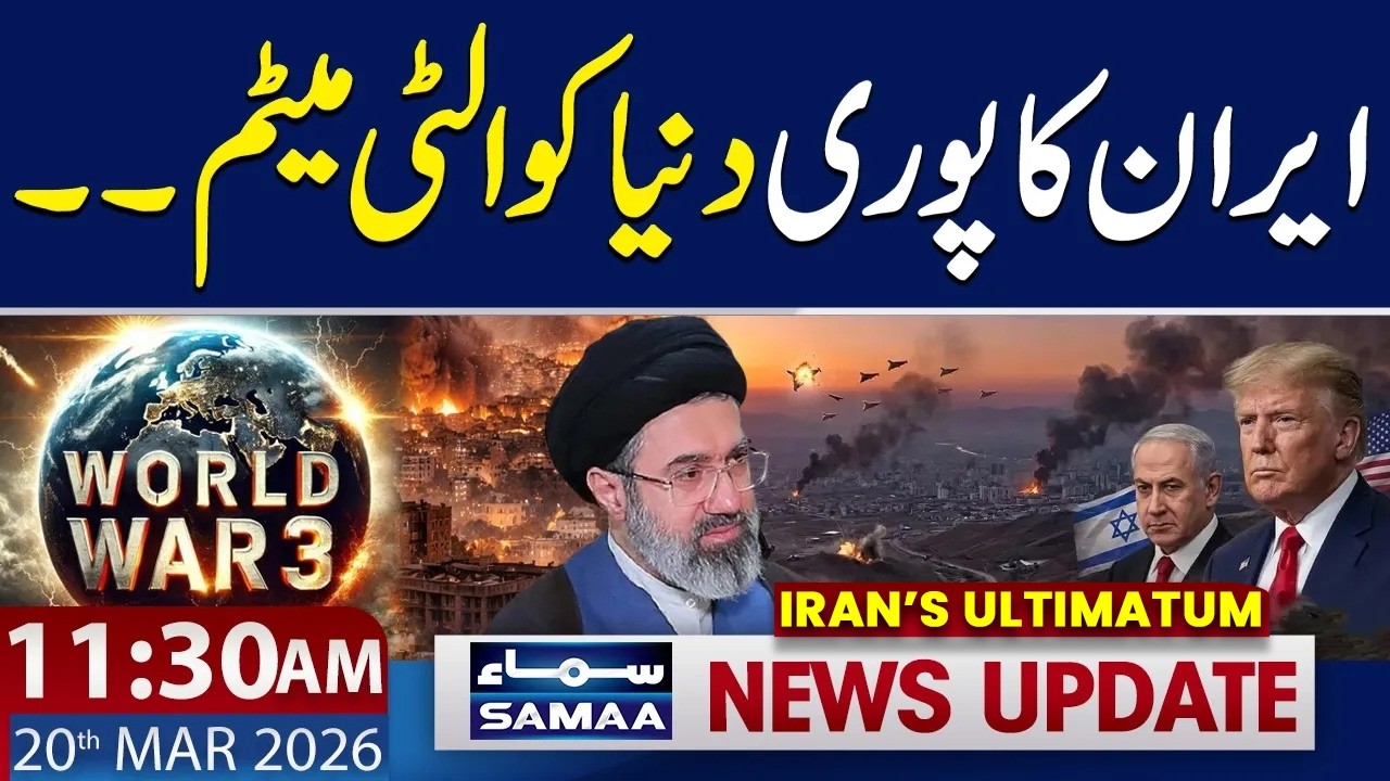 War Update | Iran Warns World | 11:30 AM News Update | 20 March 2026 | SAMAA NEWS