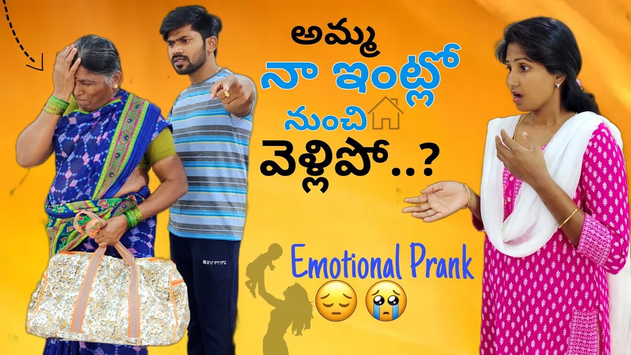అమ్మ నా ఇంట్లో నుంచి వెళ్లిపో..? | Emotional😭Prank on Mom | Ravivarma | Santhoshivarma | Motherprank