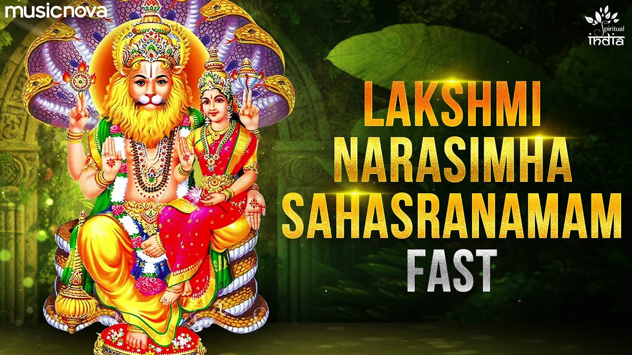 Lakshmi Narasimha Sahasranamam Full With Lyrics | Bhakti Song | Lakshmi Narasimha Sahasranamam Fast